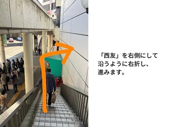 ドリームスパ 町田店(DREAM SPA)/道案内