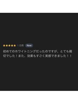 ホワイトニングショップ 津田沼店/お客様の口コミ