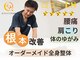 長井きずな整骨院の写真