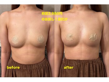 華月(KAGETSU)/上向きバストへ！