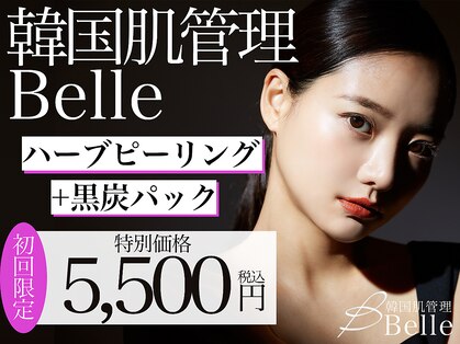 ベル 北千住(Belle)の写真