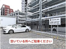フェリシータ ジール(FELICITA ZEAL)の雰囲気(無料駐車場)