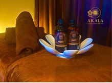 アカラ(AKALA)の雰囲気(オイルトリートメントで丁寧にほぐします。)