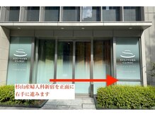 東京鍼灸 新宿院/杉山産婦人科から徒歩1分