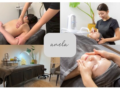 アネラ(anela)の写真