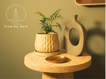 パインフォレスト 新宿(Pine for Rest)/モダンなインテリア