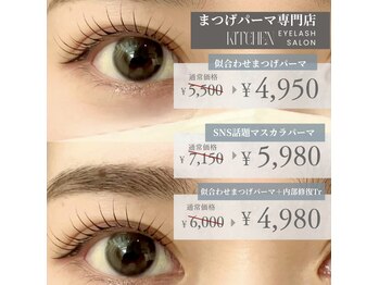 カーサキッチン(カーサKITCHEN)