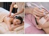 【全身+美肌】アロマリンパ60分×毛穴洗浄フェイシャル 60分計120分¥10800