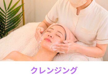 ウィア スキンサロン(Uvia skin salonk)/ニキビケア・にきびケア/柏駅