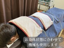 まな鍼灸整骨院/ホットパック