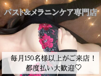 ビュエル(Beauel)の写真