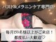 ビュエル(Beauel)の写真