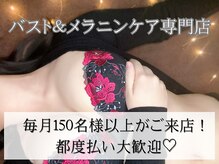ビュエル(Beauel)