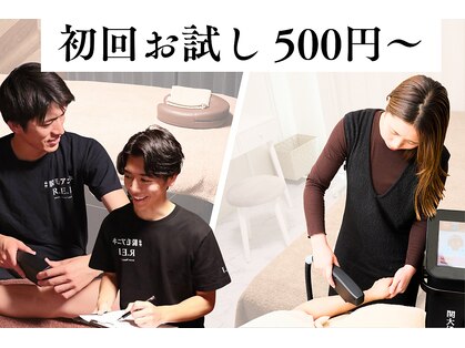 レイ(R.E.I)の写真