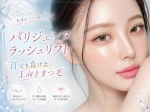 プラチナムドール 四条河原町店(PLATINUMDOLL)