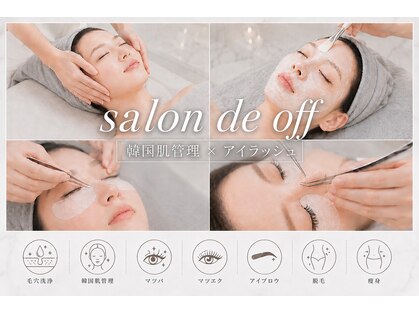 サロンドオフ 御堂筋店(salon de off)の写真