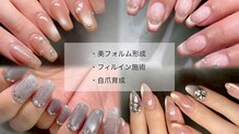 フェリーチェネイル(felice Nail)
