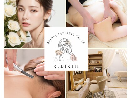 リバース(Rebirth)の写真