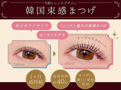 レティア 広島立町店(Retia)の写真