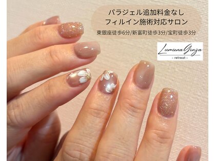 ルミエナ ギンザ リトリート(Lumiena Ginza retreat)の写真
