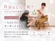 ココシア(Cocoshia)の写真/乾燥・毛穴・たるみ・ボディライン。年齢とともに変化するお悩みに、肌質・痩せをトータルでご提案。