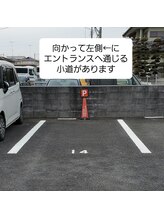 サロン ド ボーテ プルーラ(Salon de beaute PLURA)/駐車場