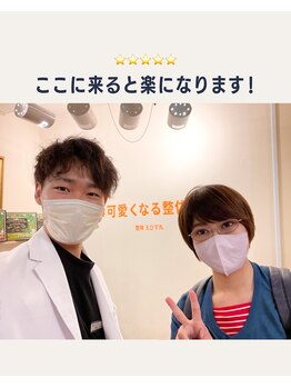 整体えびす丸 川越店/30代/肩こり/頭痛/全身の疲労