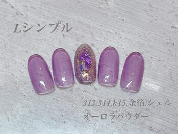 ビューティーラウンジ ベリンダ イオンレイクタウンmori店(Beauty Lounge BELINDA)/ハンド定額シンプルコース
