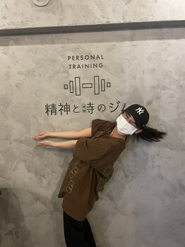 精神と時のジム/