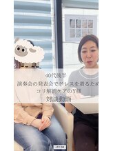 フローラ 自由が丘(Flora)/激痩せ【自由が丘】