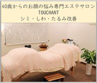 サロン ド トゥシャン(Salon de touchant)