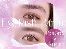 ケアリー 越谷レイクタウン(Carelly)/美眉&アイブロウスタイリング