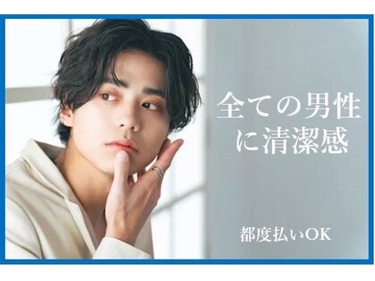 サンスタイルクリア 守山店(SUN STYLE CLEAR)の写真