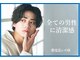 サンスタイルクリア 守山店(SUN STYLE CLEAR)の写真