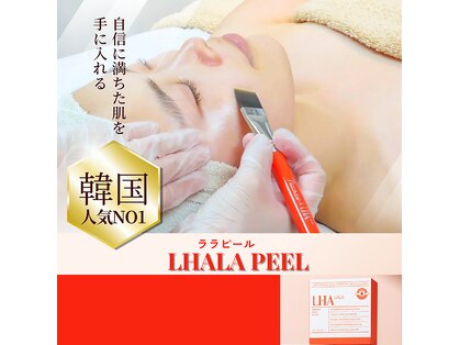 スリムアンドビューティー メゾン ド シュシュ(Slim&Beauty Maison de chouchou)の写真