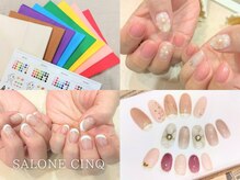 サローネサンク(SALONE CINQ)