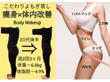 ヨサパーク グランス(YOSA PARK glans)