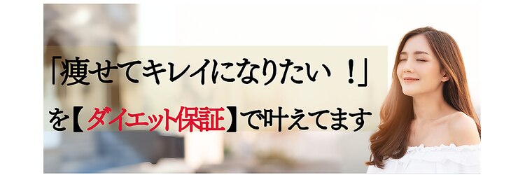 ルメートルセラピー ビューティーサロン(REMETTRE THERAPY)のサロンヘッダー