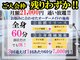 スリムステーション 高槻駅前(Slim Station)の写真