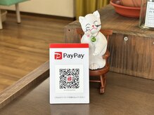 心鍼灸マッサージ整骨院/Pay Pay