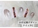 シンプル秋ネイル/10月定額60分