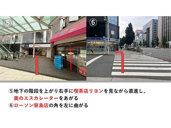 サロン ド ブランシェ(Salon de Branchee)/道案内３