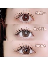 ユーアイ 名古屋栄店(Yuueye)/まつ毛エクステマツエクパリエク