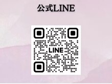 アロエベル(aloe Belle)/公式LINEから質問も可能です！
