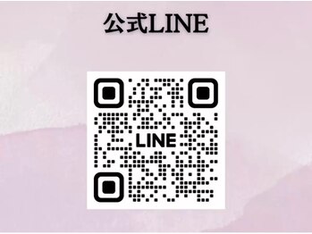 アロエベル(aloe Belle)/公式LINEから質問も可能です！