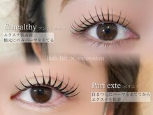 やみつきになるパーマ×エクステ。上げて、盛って、崩れない。