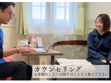 施術の流れの雰囲気はフォトギャラリーをご覧ください