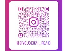 美容整体Re Aid. 福岡院【肩こり/頭痛】の雰囲気（家でやる慢性痛の改善に必要なセルフケア載せてます～）