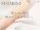 Sua BEAUTYSTUDIO【シュガーリング脱毛/光脱毛/REVI/フェイシャル/ハーブピーリング】の写真
