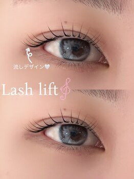 アイモア 一宮店(eye mor.)/目尻流すデザイン★